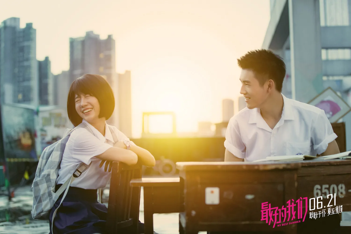 Фильм "Мое лучшее лето"