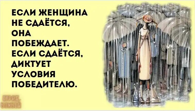 Юмор в картинках: зато как матросил, предчувствия и женский возраст