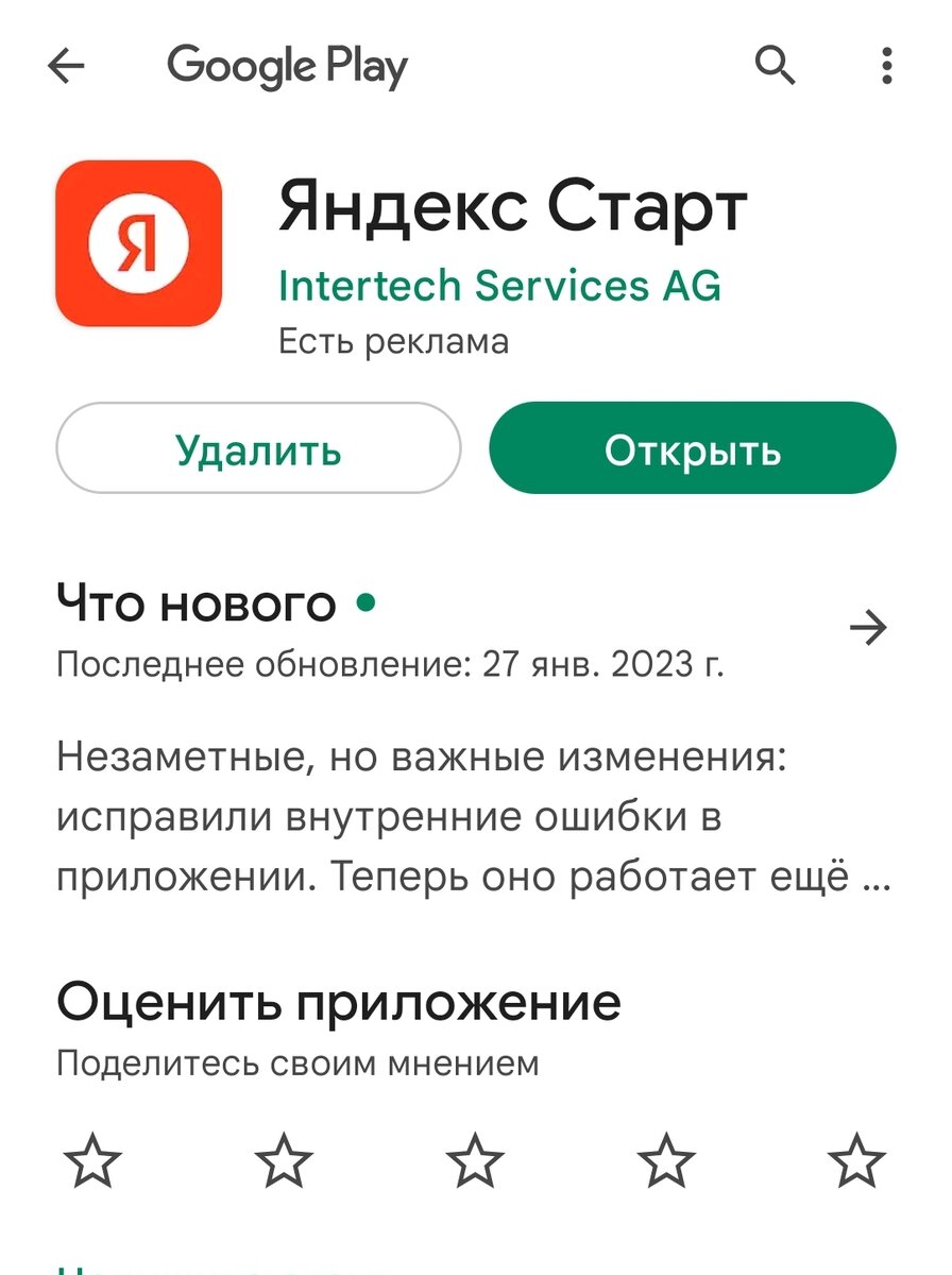 Управлять каналом Дзен в телефоне удобнее с браузера или с приложения? |  Хобби - Работа - Жизнь | Дзен