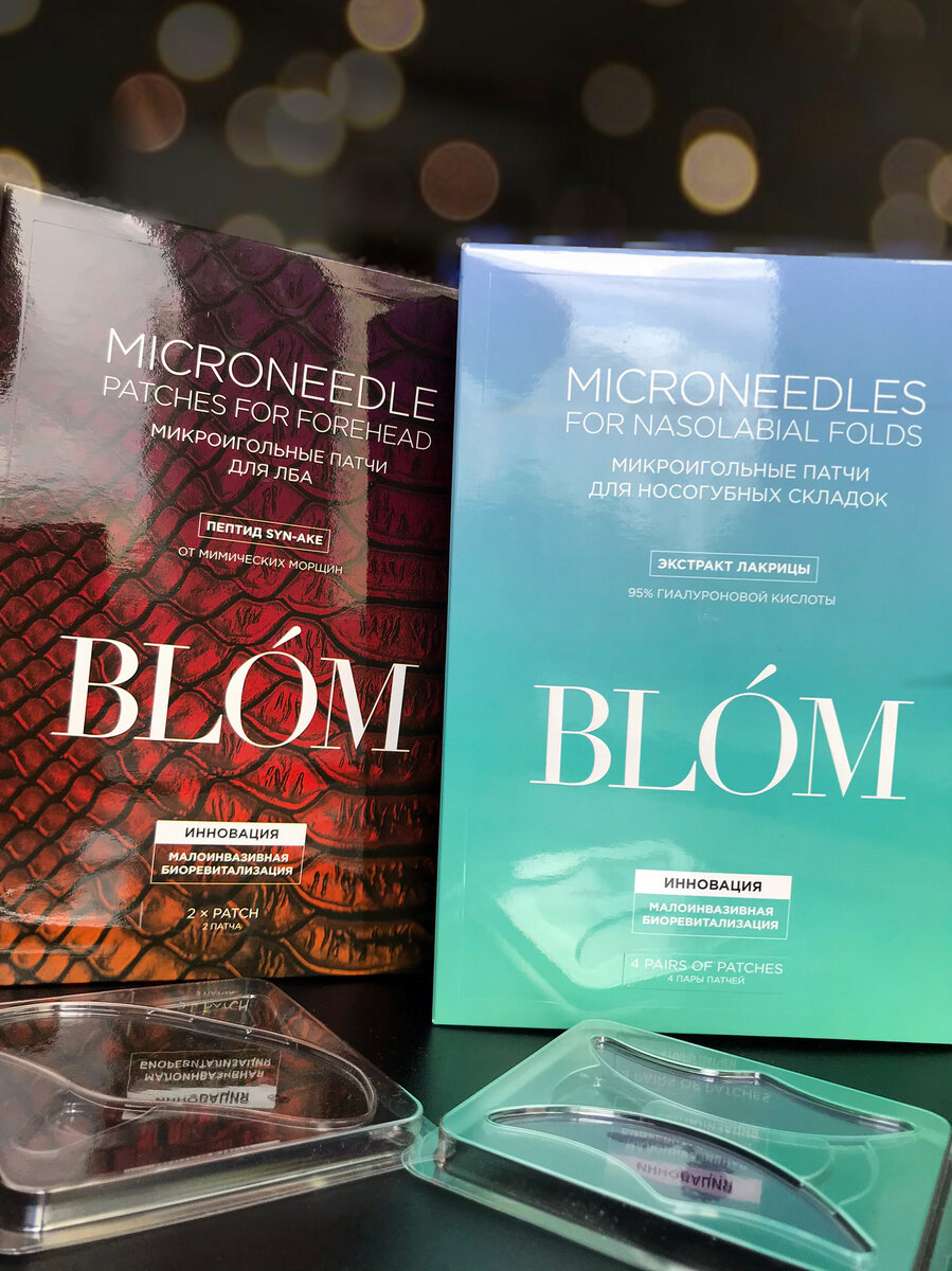 Патчи от Blom