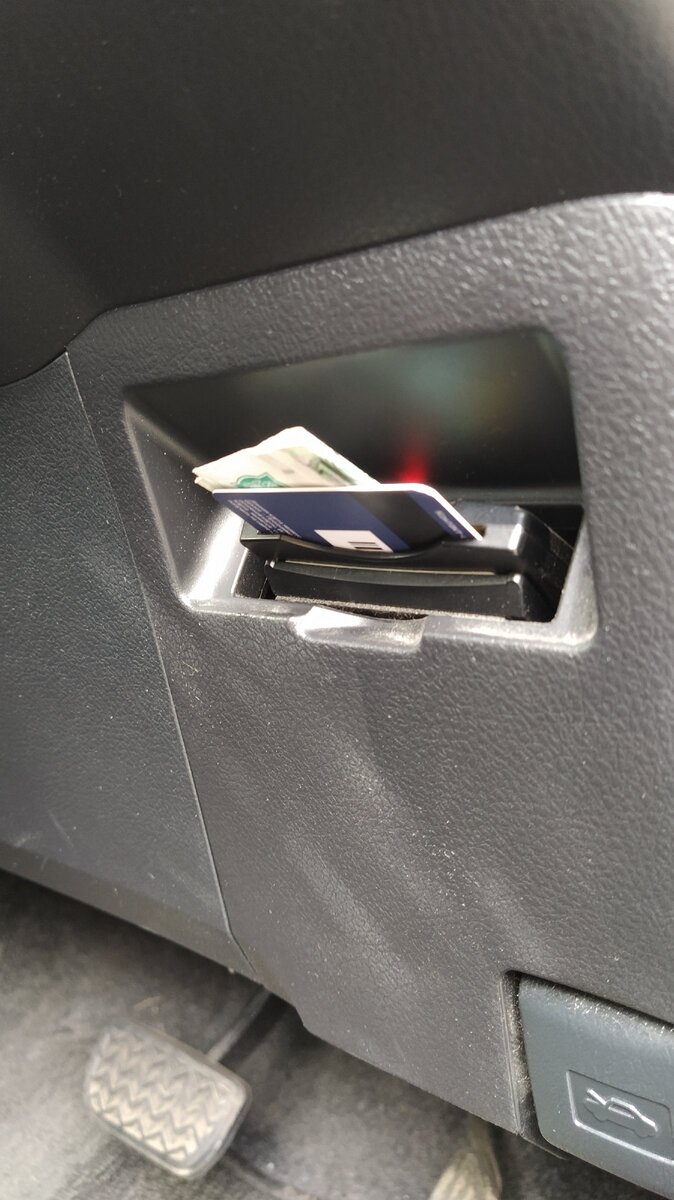 Скидочная карта и деньги на бензин будут всегда под рукой.