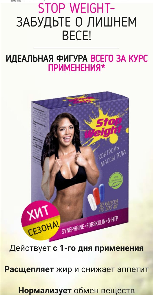 В первый день ощущается совсем чуть чуть ,но дальше уже гораздо лучше ,за неделю -2 килограмма 