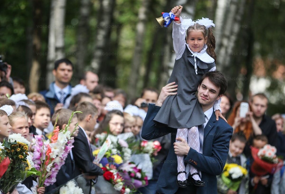 Источник фото: https://volgodonsk.pro/upload/004/u498/1016/8b1c732b.jpg