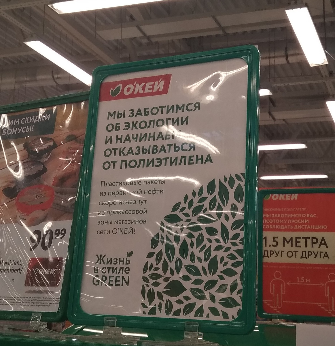 Снято 17 августа в "Окее", Санкт-Петербург
