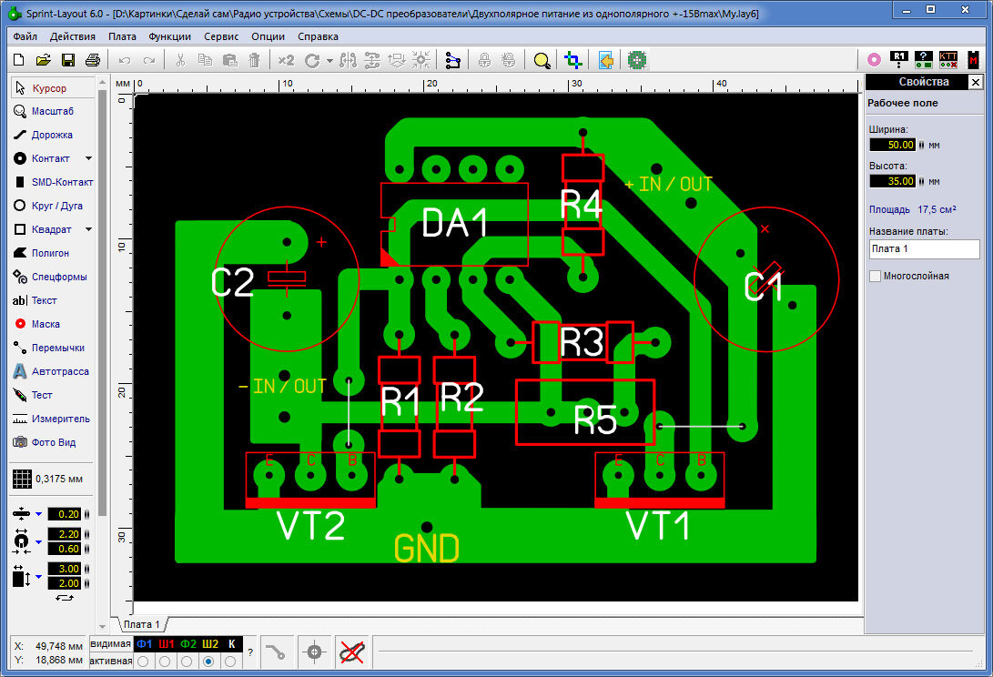 Программа для создания печатных плат по схеме на русском