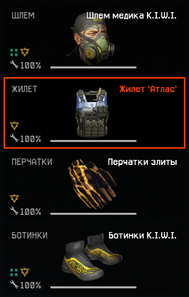 Blackwood и Атлас - стоит ли того и где купить дешевле?