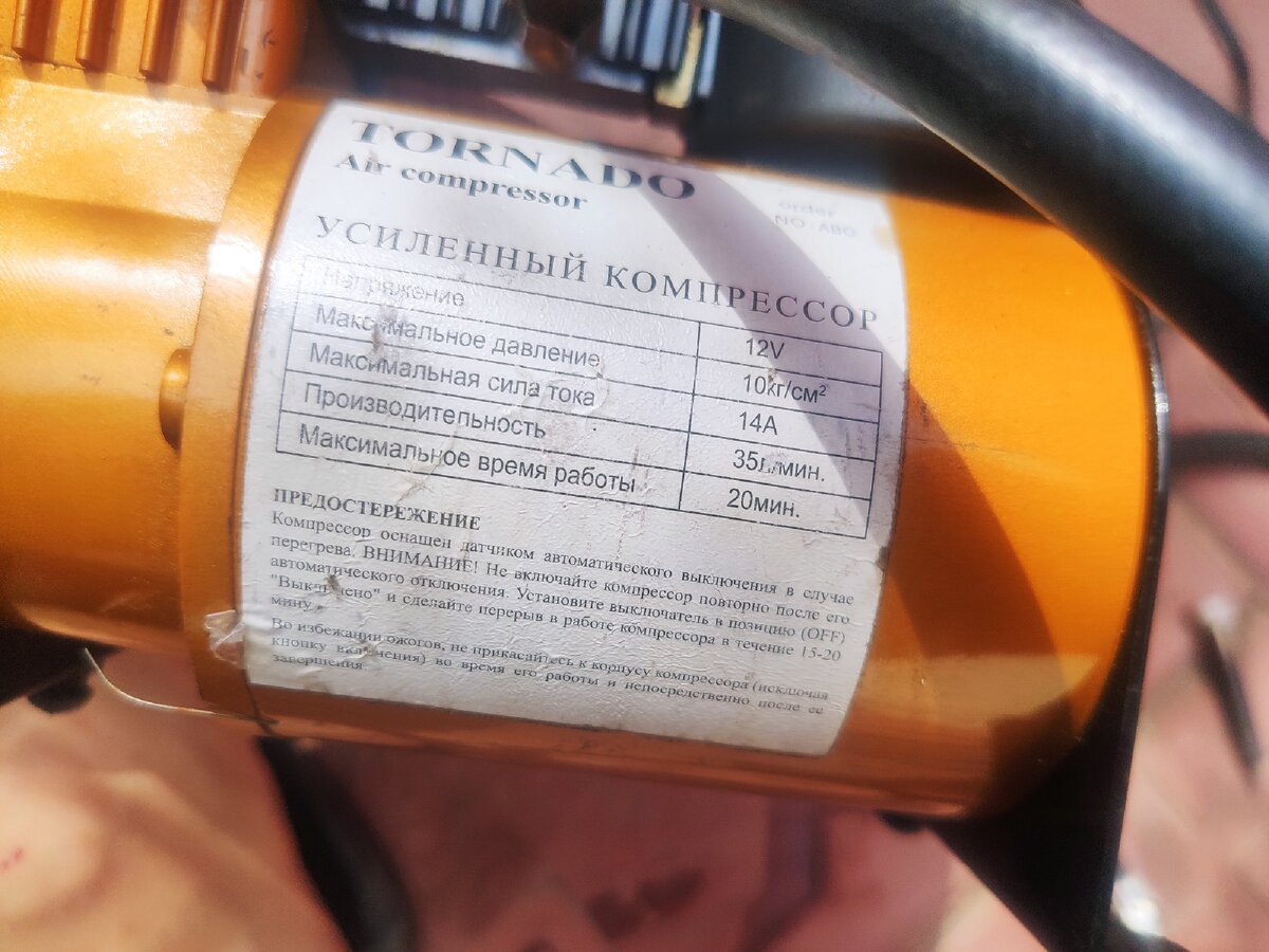 Характеристики