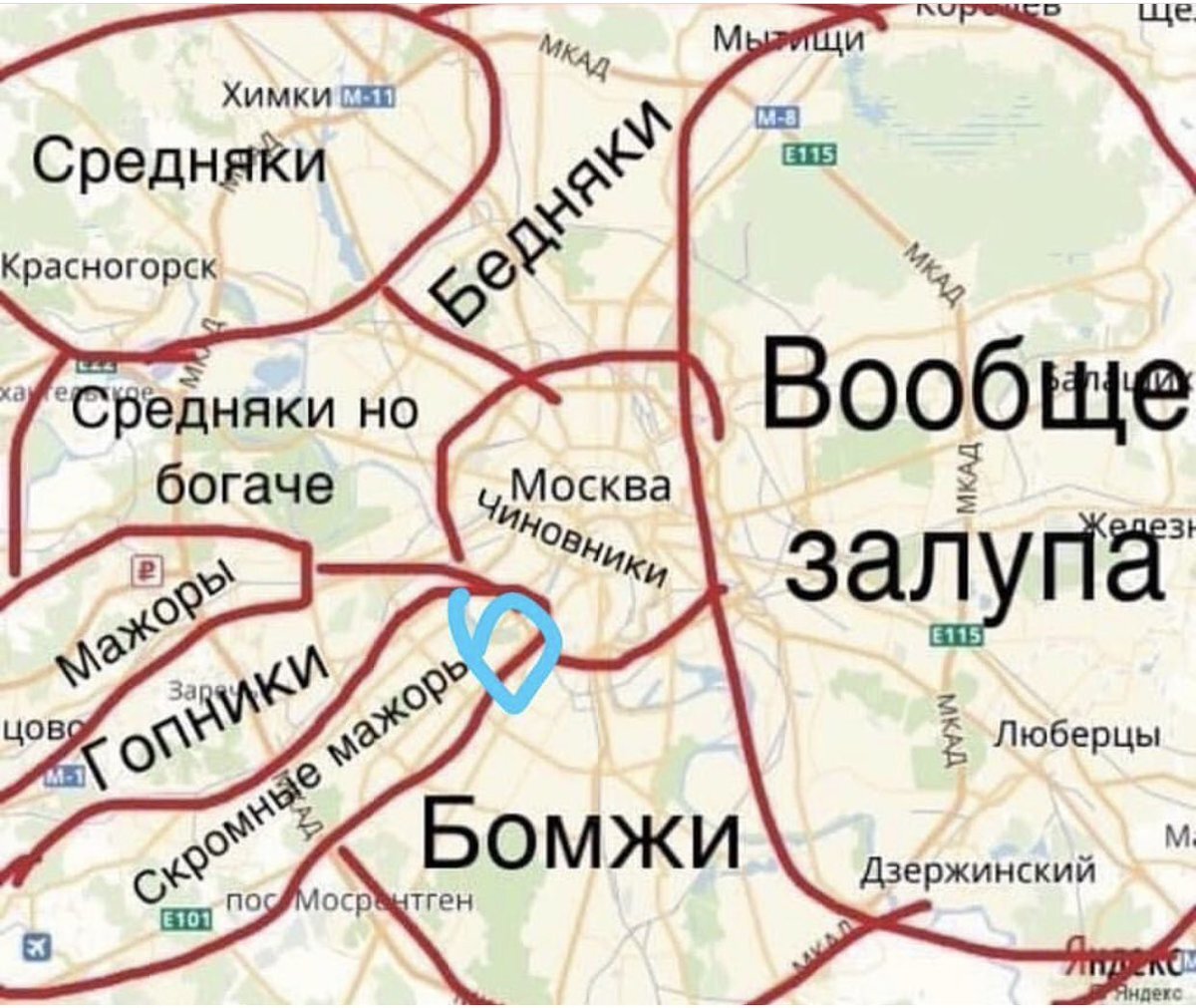 Где живем поиск. Районы Москвы на карте. Районы Москвы прикол. Смешная карта районов Москвы. Карта Москвы прикол.