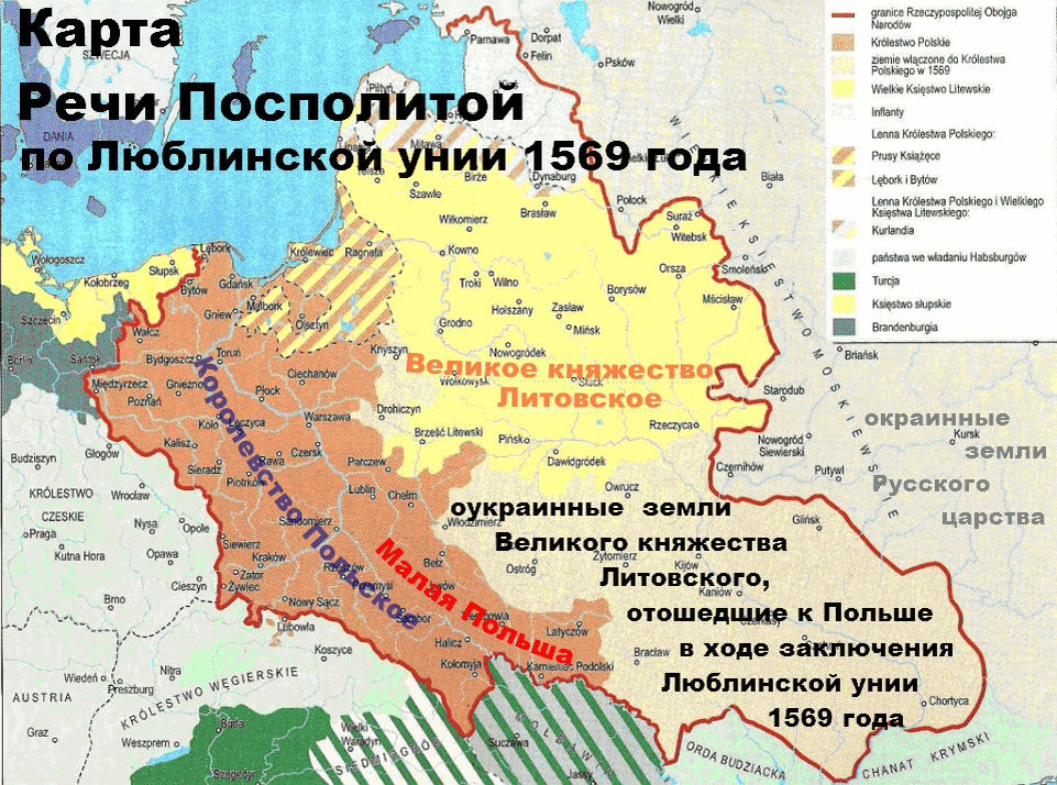 Карта образование речи посполитой