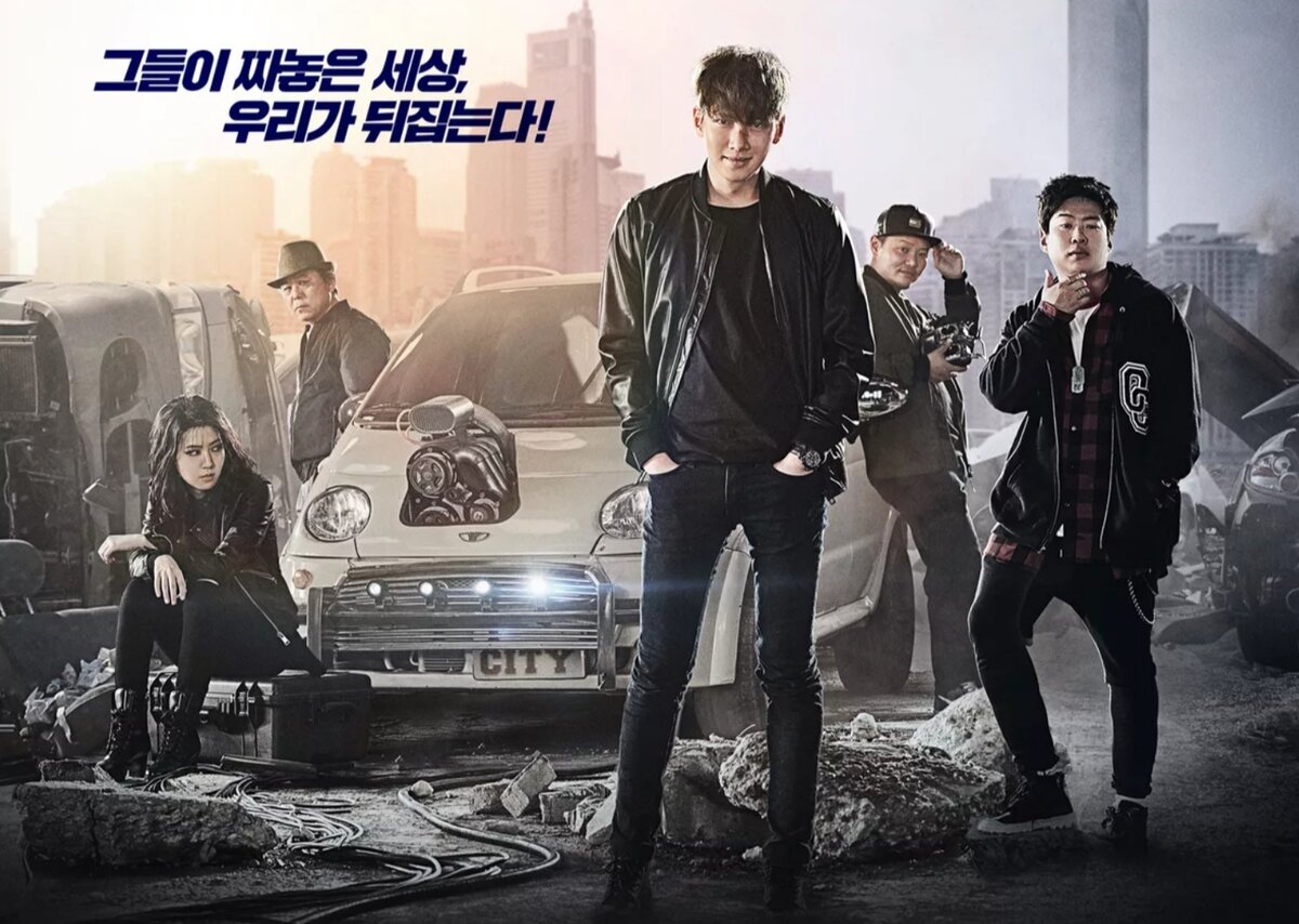 Подставной город. Подставной город корейский фильм. Фильм искаженный город Корея. Подставной город фильм 2017. Подставной город к2 дорама.