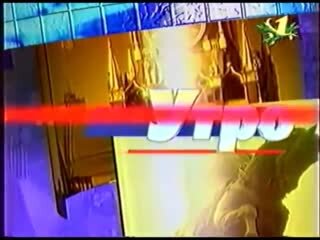 Фрагмент заставки