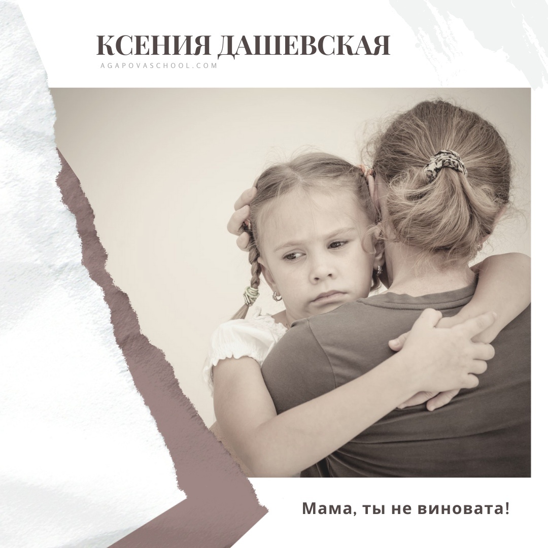  #Блог логопеда, дефектолога, нейропсихолога Ксении Дашевской 