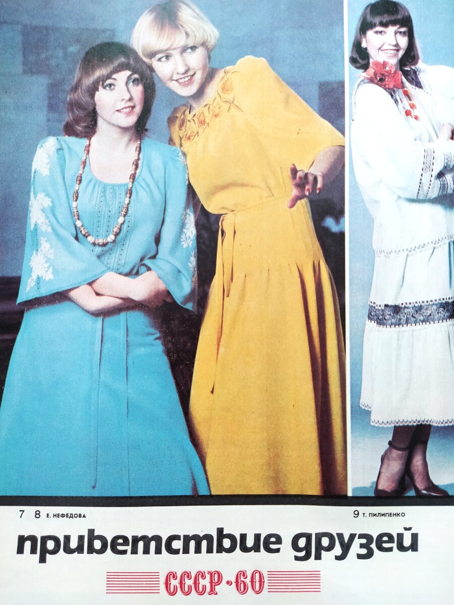 Руки так неудачно у модели сложены, что каждый раз смотря на нее, кажется, что это не кисти, а локти (модель в синем платье).