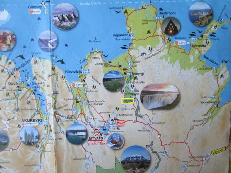 Исландия. Карта
