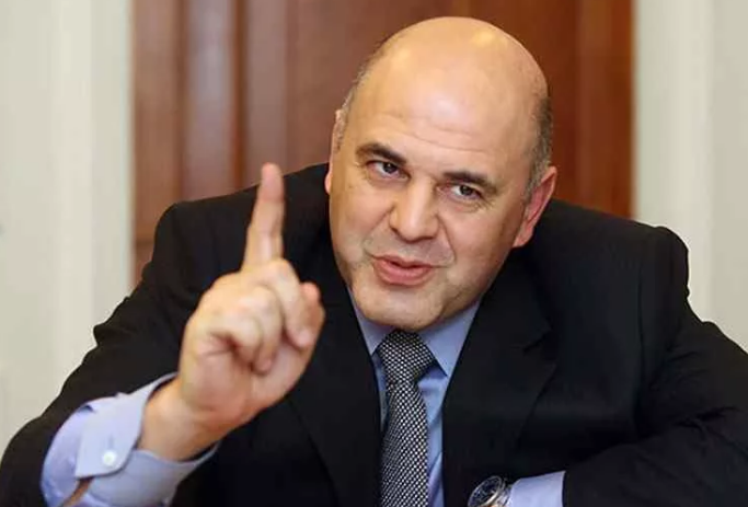 Михаил Мишустин