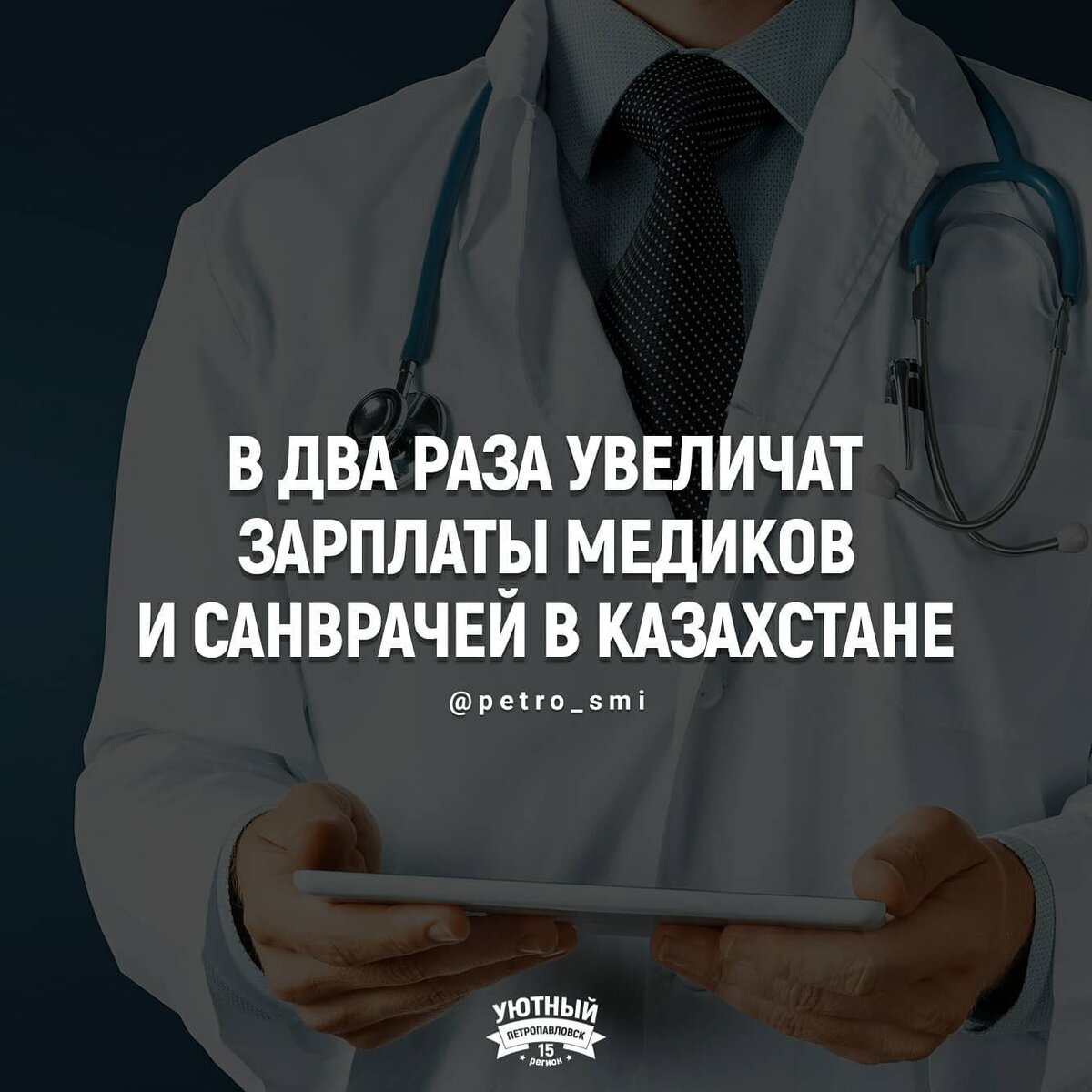 Повысить оклад врачам. Тест по ДЦП С ответами для студентов. К колостоме не относится тест НМО.