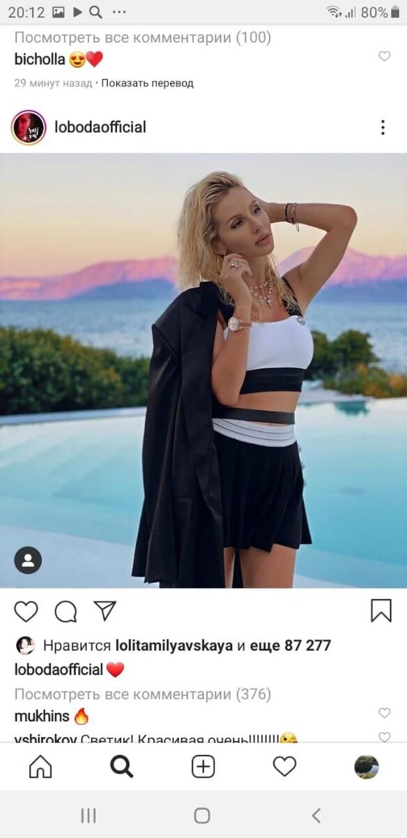 Светлана Лобода в Греции