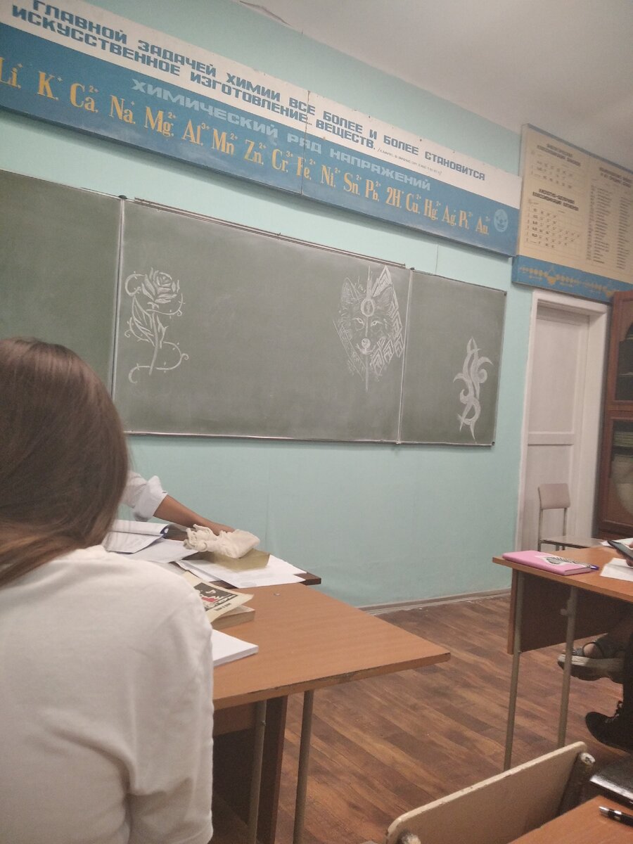 Пара "искусство боди-арта" в кабинете химии