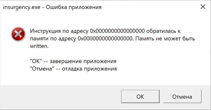 Отключить dep windows xp