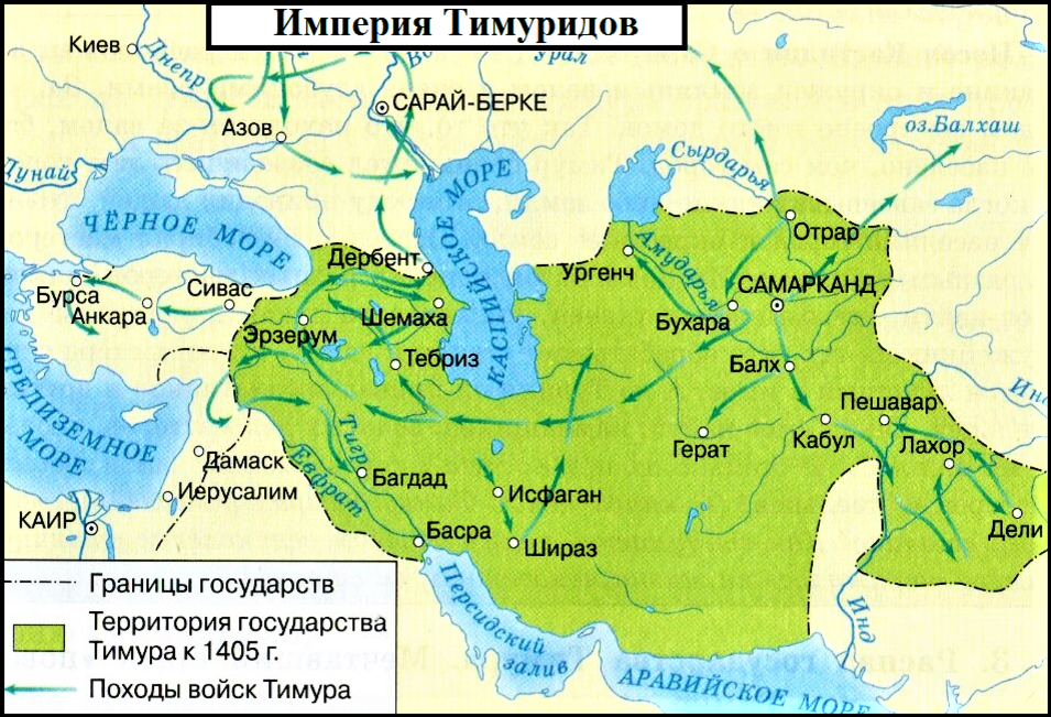 У какого азиатского государства столица дамаск. Амир Темур Империя. Карта завоевании Амира Тимура. Амир Темур карта империи. Империя Тамерлана на карте.