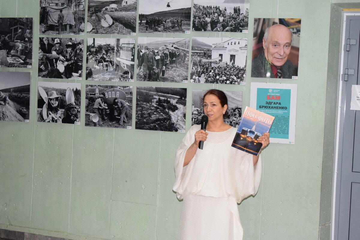 Лариса Табаринцева рассказала о выставке классика фоторепортажа о БАМе