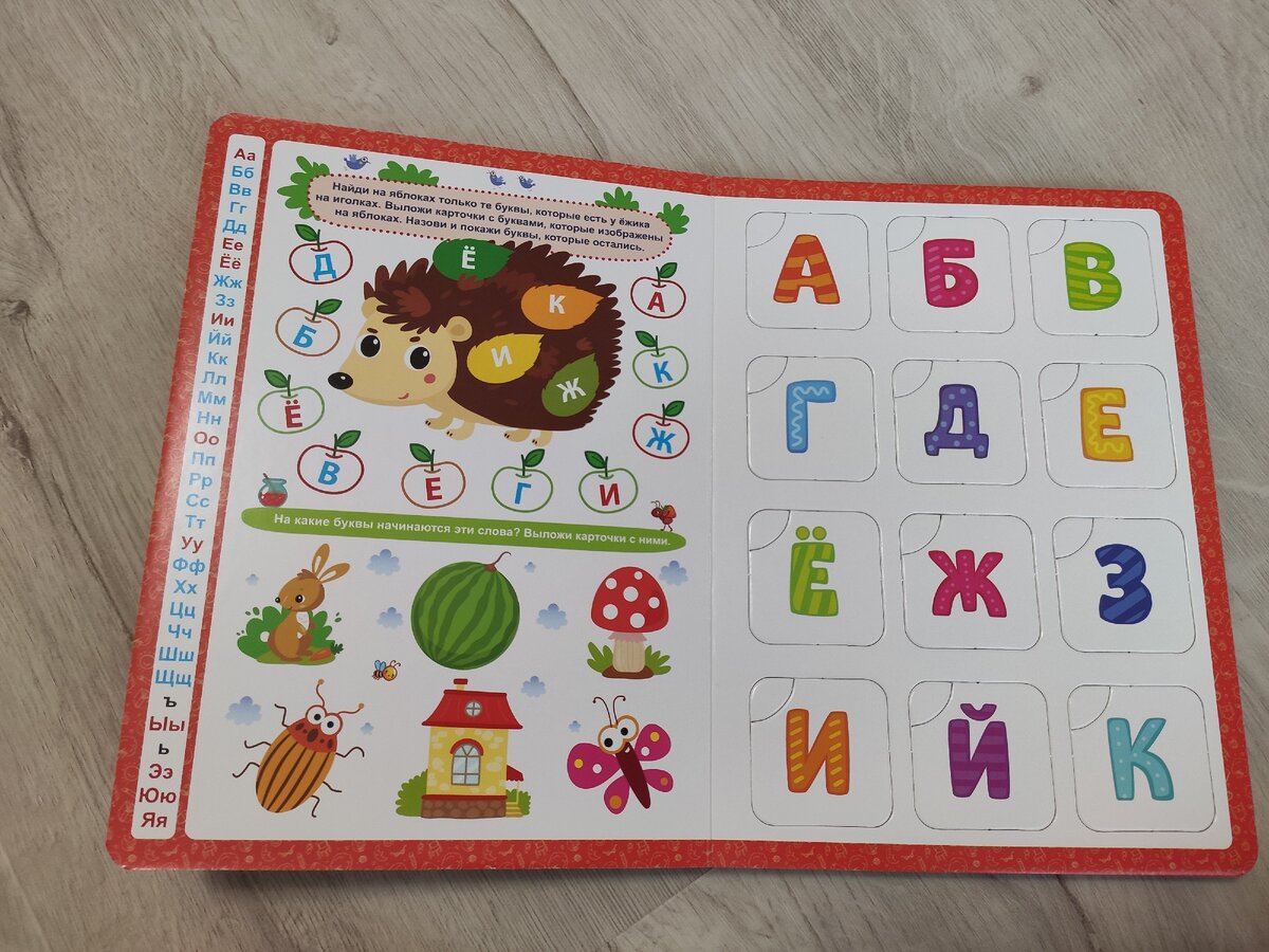 Вот так выглядит первая страничка книжки