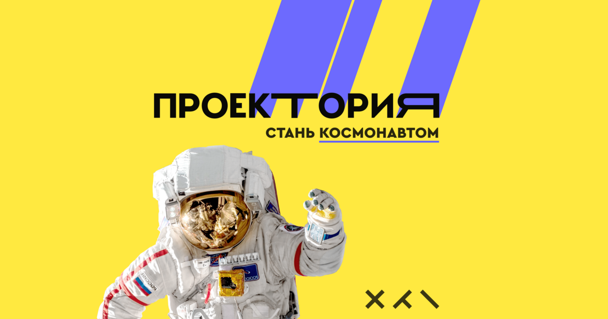 https://proektoria.online/
