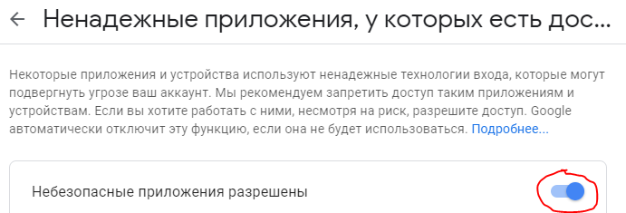 Установите данную галочку