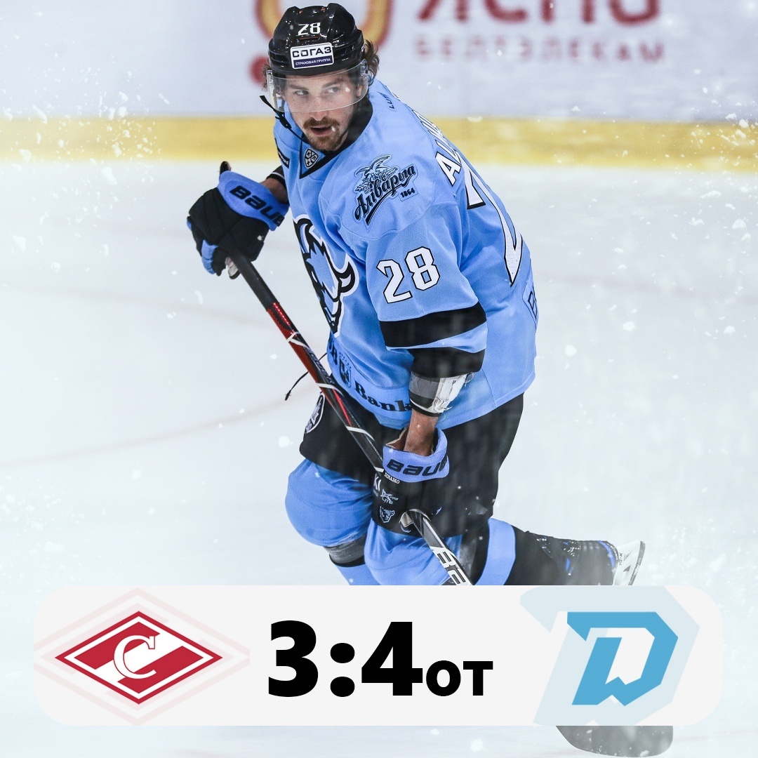 Спартак-Динамо Минск