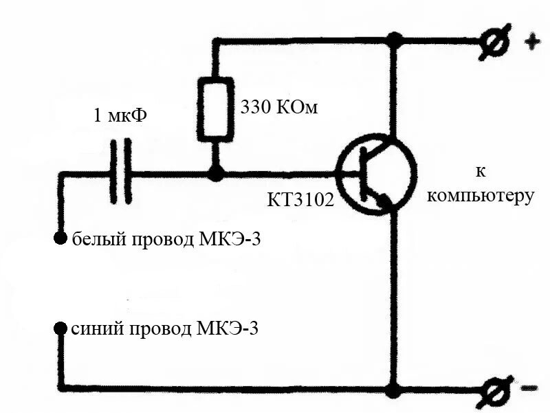 Схема подключения микрофона мкэ 3 к усилителю - 86 фото