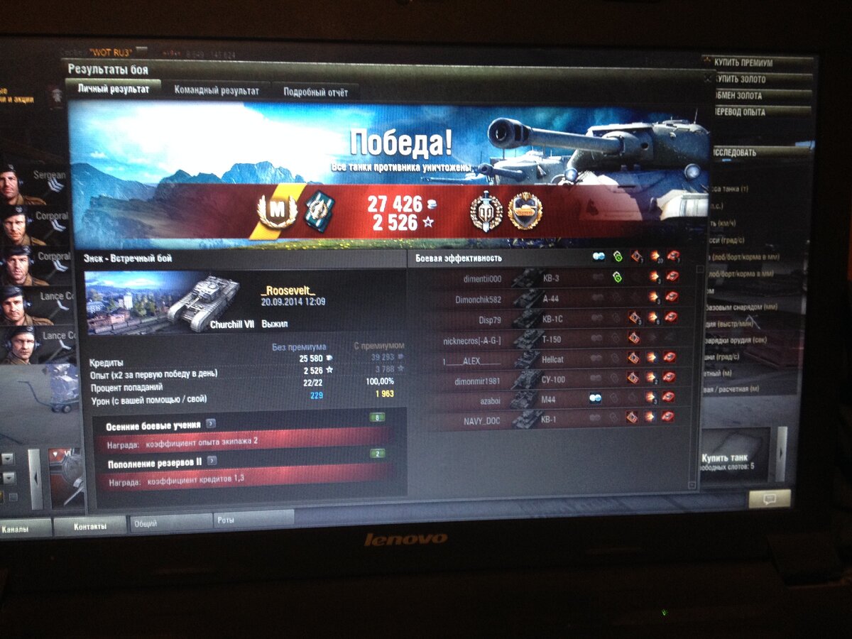 Скрины мох боев, которыми я гордился. Было бы чему)