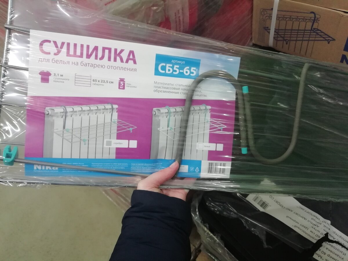 Цена 168 рублей 90 копеек