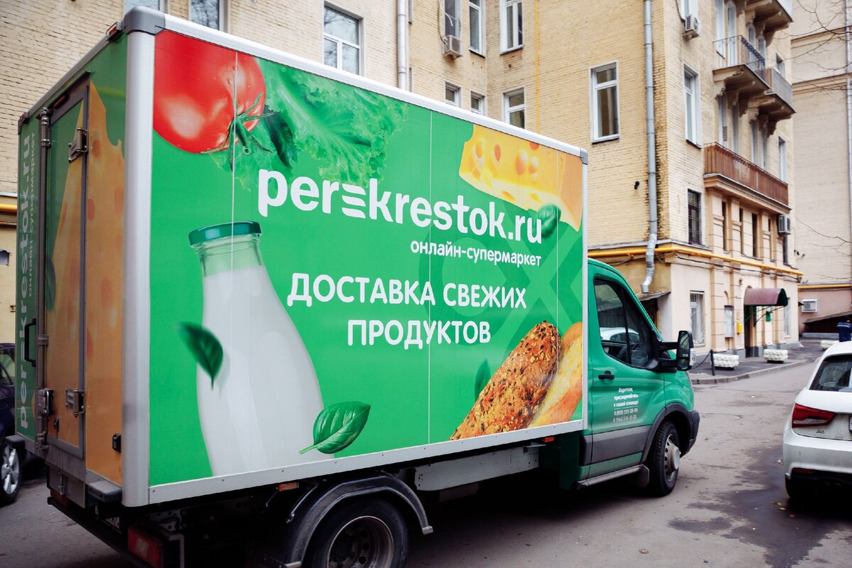 Перекресток грузовик. Перекресток впрок. Машина перекресток Газель. Перекресток впрок авто. Курьер перекресток впрок.