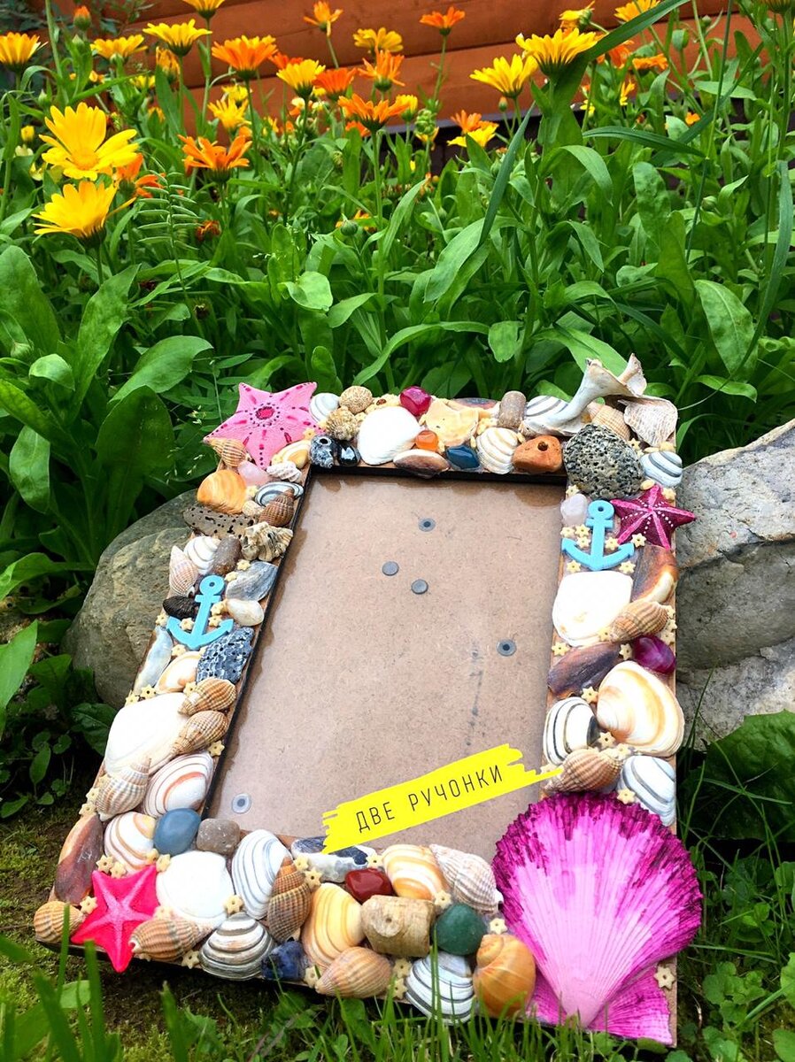 Вот такая яркая рамка для фотографий у меня получилась!