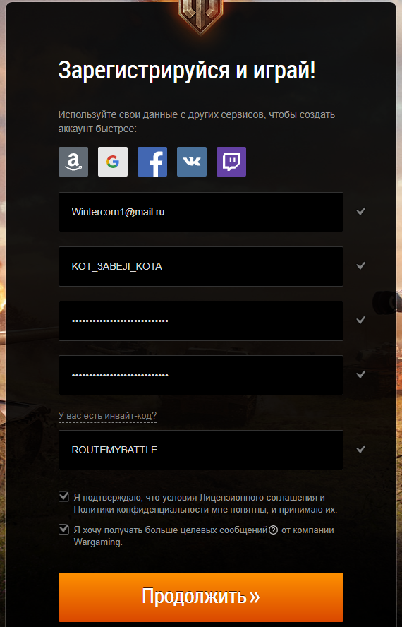 базы аккаунтов мейл 