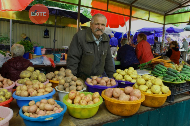 Подорожание продуктов питания
