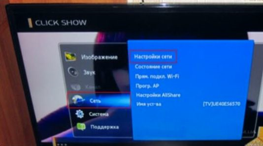 Не подключается Samsung TV к Wi-Fi Samsung