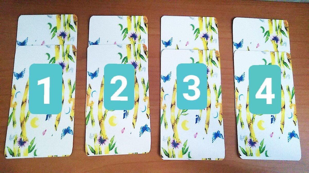 варианты 1,2,3 и 4