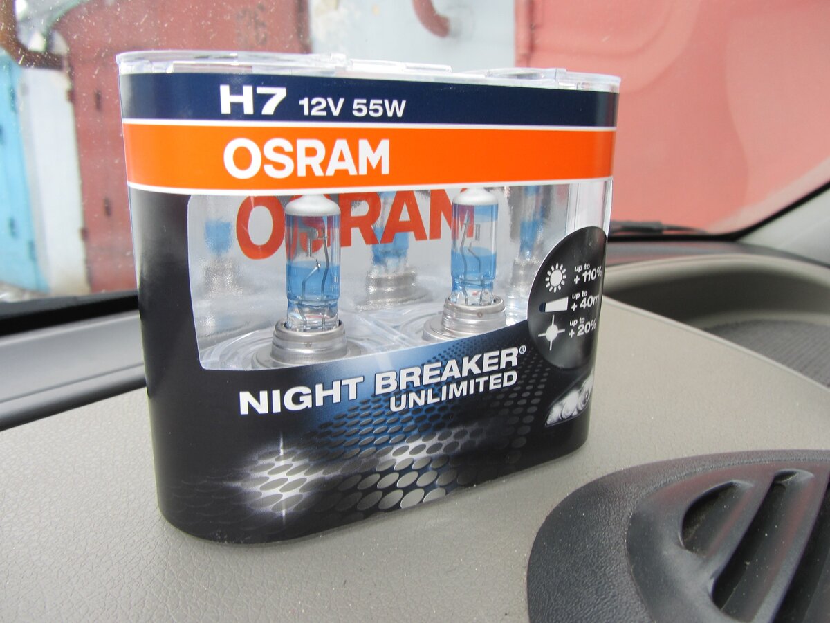Osram Night Breaker в упаковке