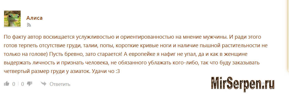СПАСИБО АЛИСЕ ЗА КОММЕНТАРИЙ ))