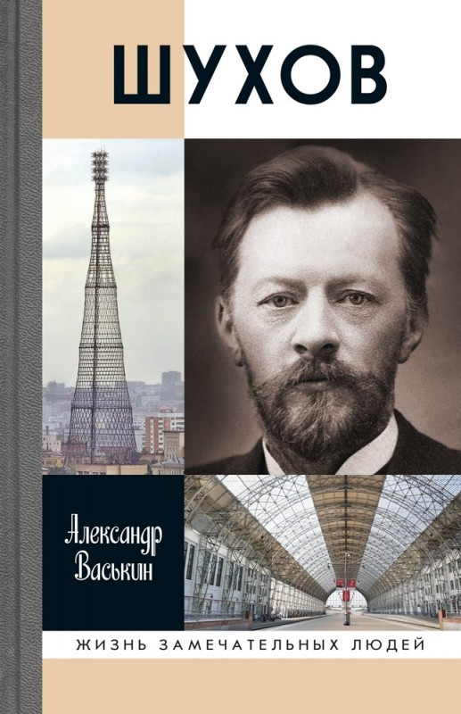 Книга вышла в 2018 году 