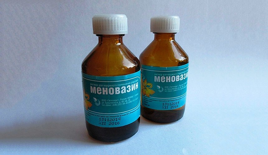 Цена 20-70 рублей.