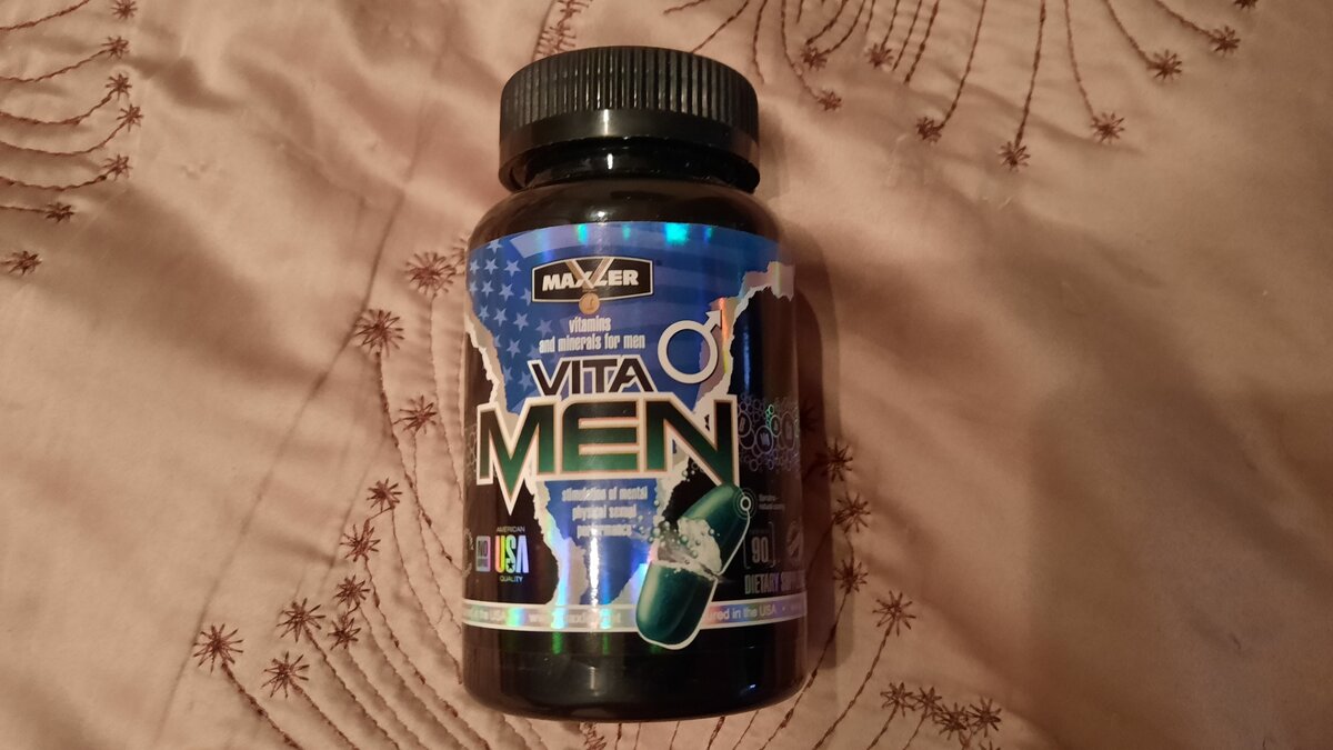 Витамины для мужчин 45
