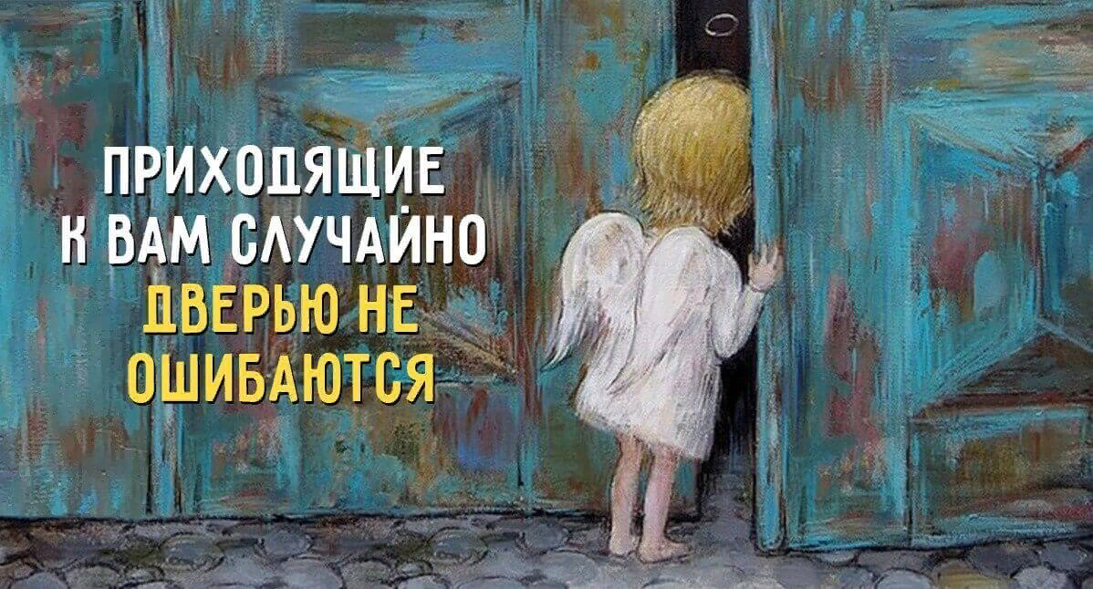 Обязательно все приходим