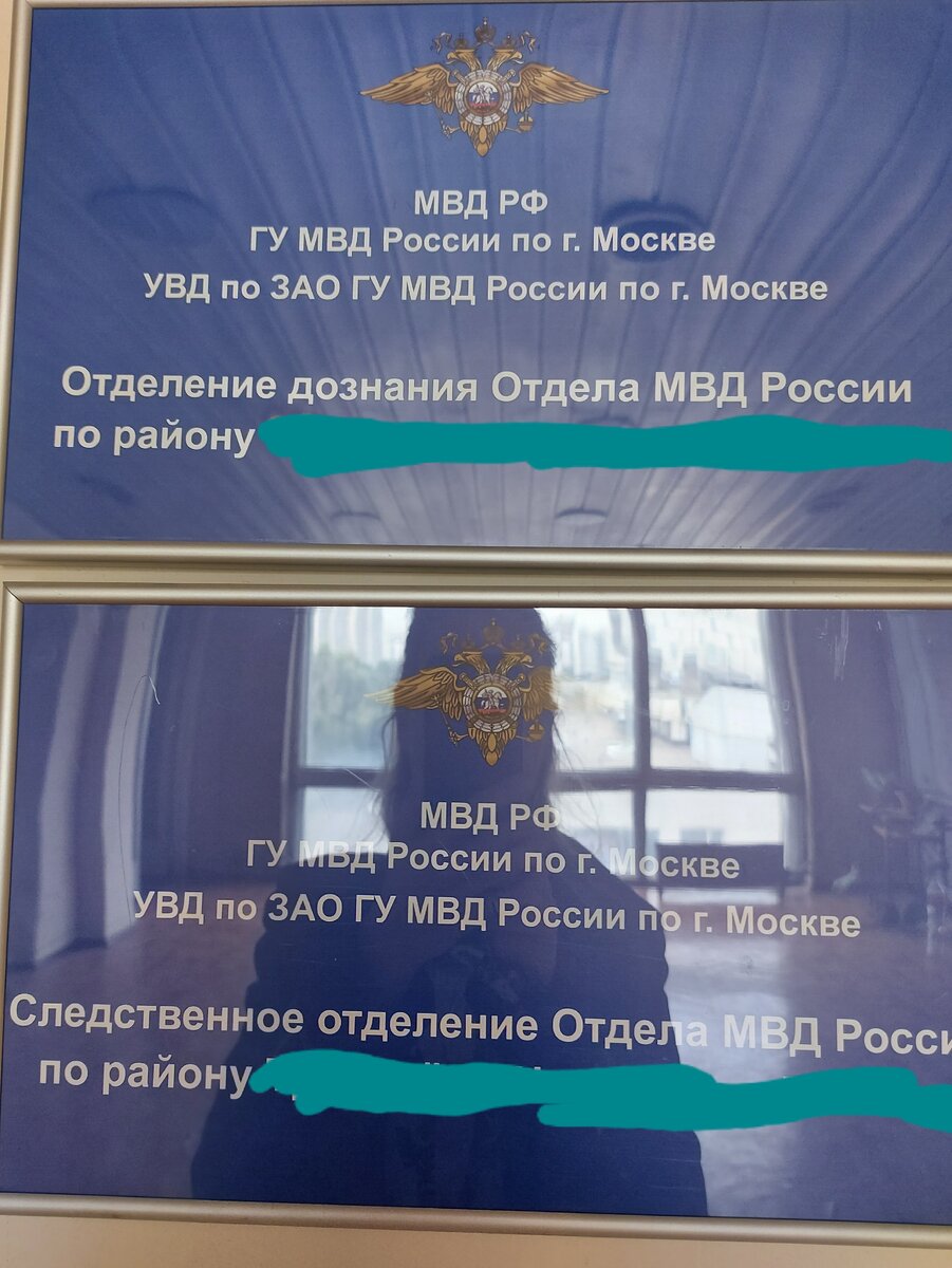 Ну и традиционная фотка для статей про всякие служебные инстанции