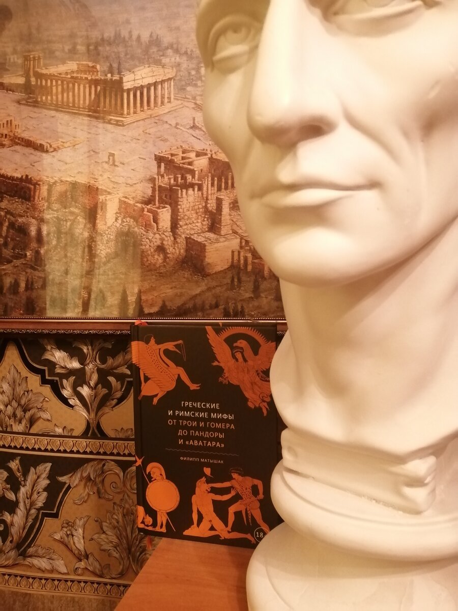 Дорогой, у нас завелась Греция 