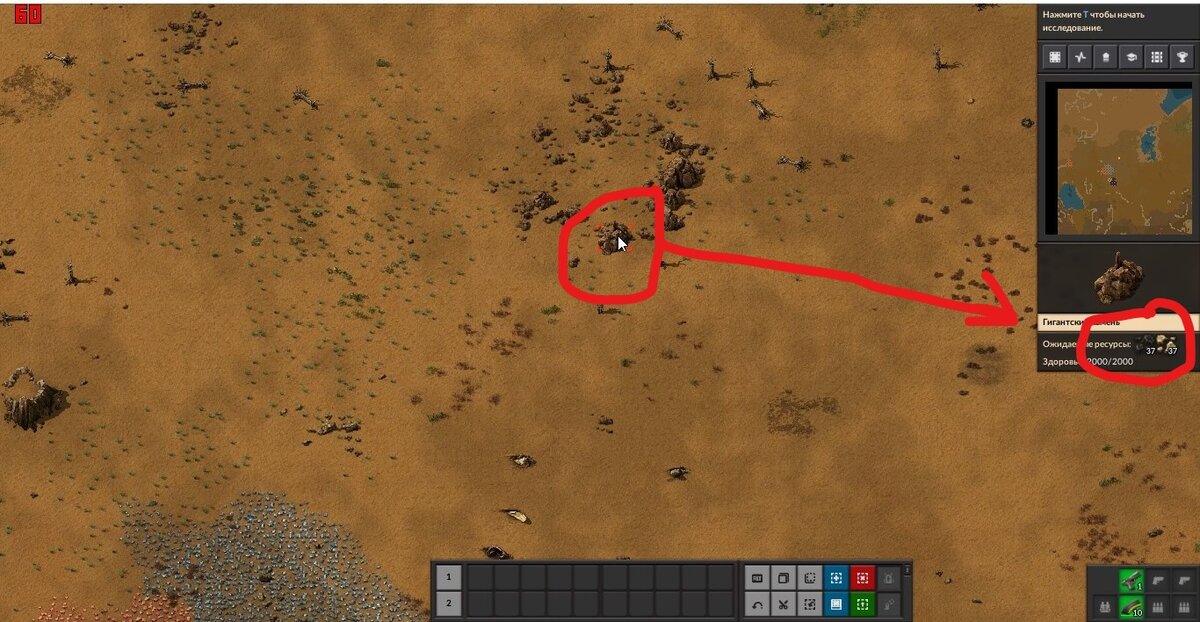 Гигантский валун с камнем и углем