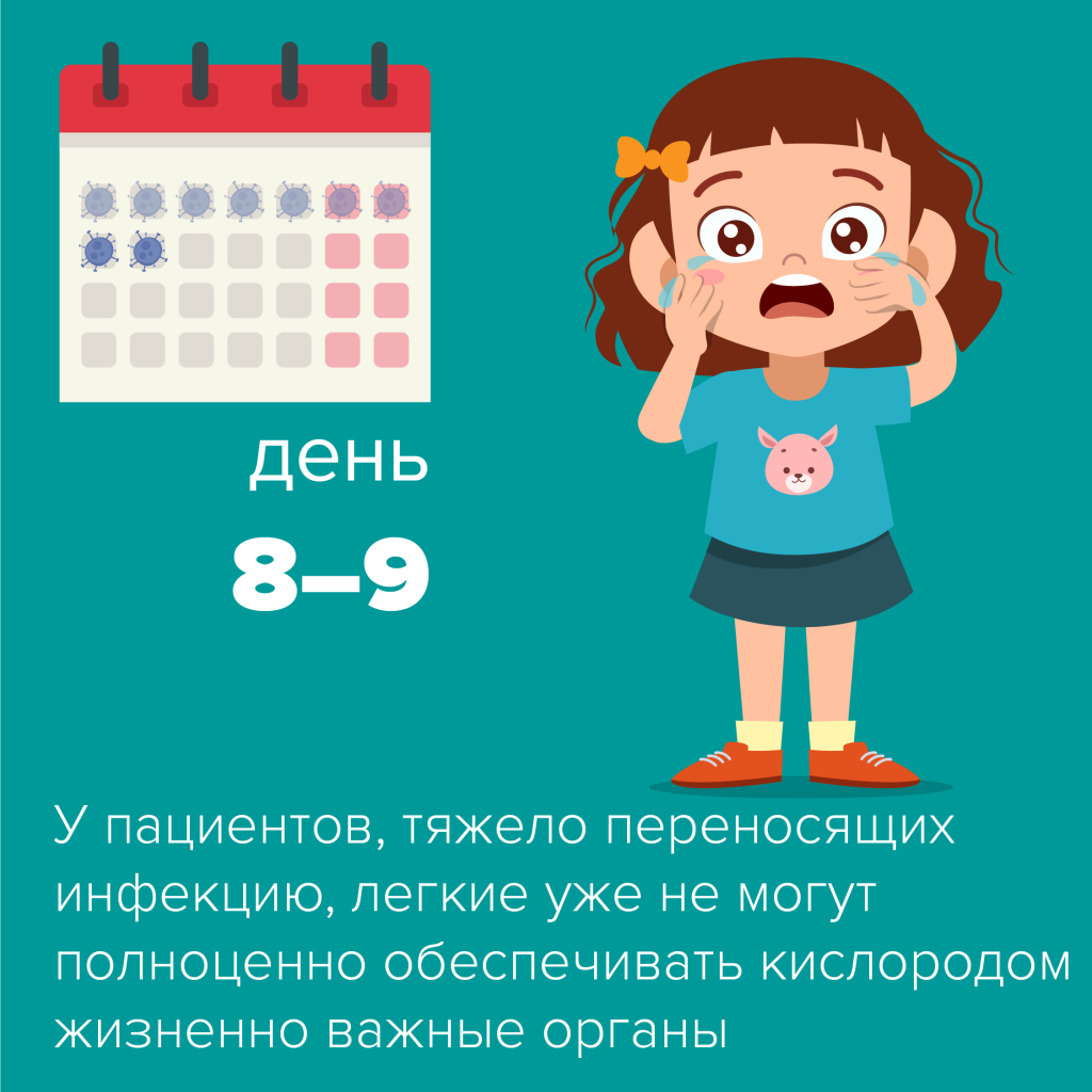 Источник: Знамя Октября