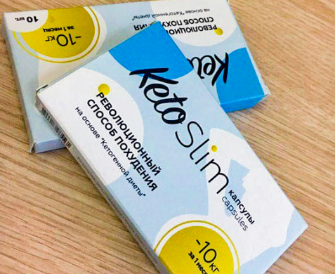 Как выглядит упаковка Кетослим
