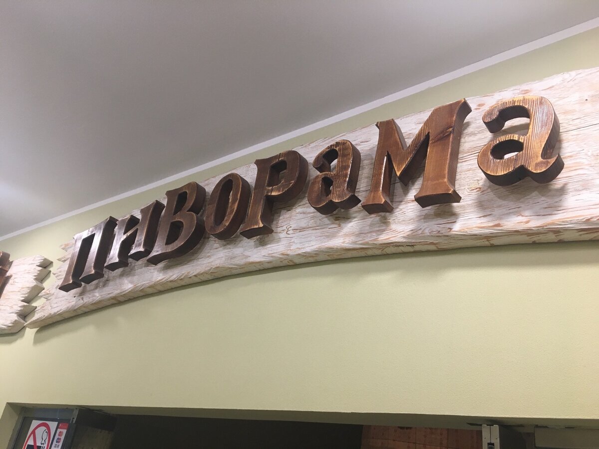 Фото из Интернета